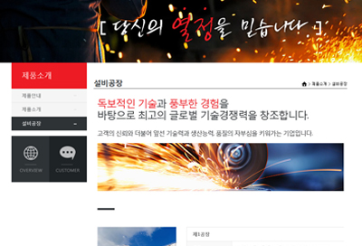스킨 상세 이미지