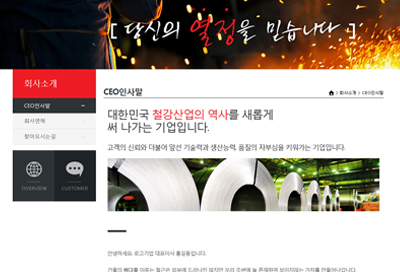 스킨 상세 이미지