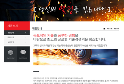 스킨 상세 이미지