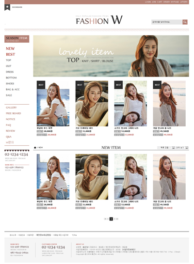 스킨 상세 이미지