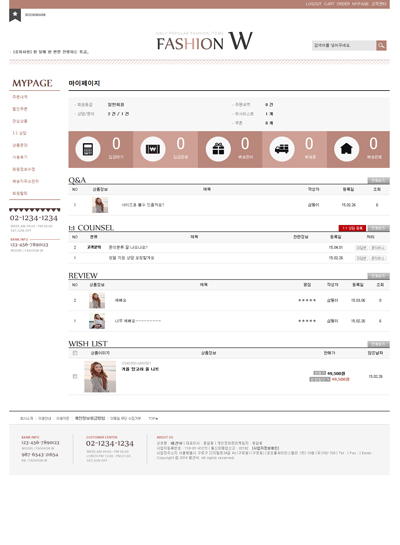 스킨 상세 이미지