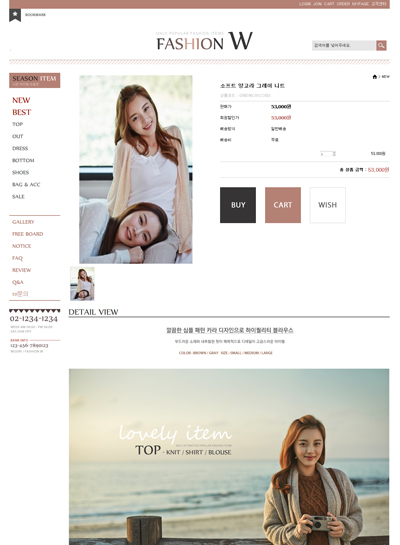 스킨 상세 이미지