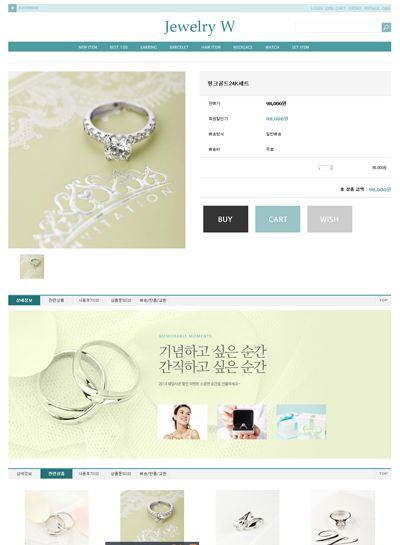 스킨 상세 이미지