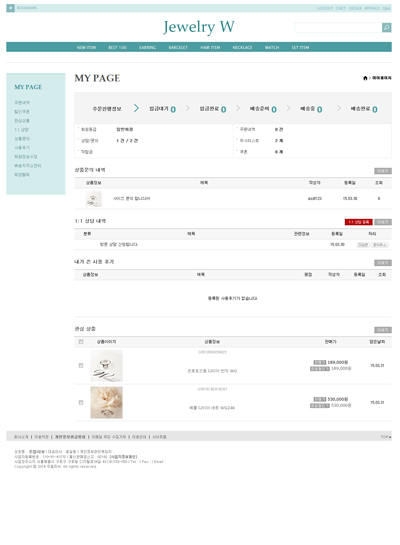 스킨 상세 이미지