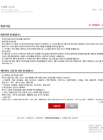 스킨 상세 이미지