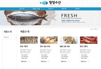 스킨 상세 이미지