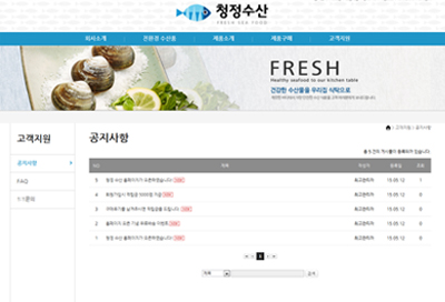 스킨 상세 이미지