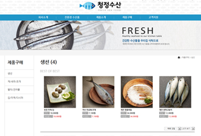 스킨 상세 이미지