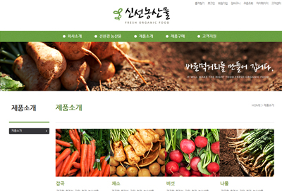 스킨 상세 이미지