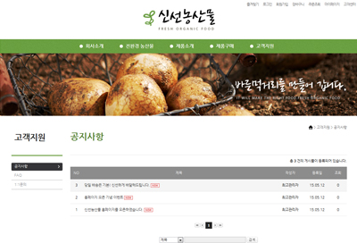 스킨 상세 이미지