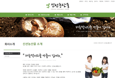 스킨 상세 이미지