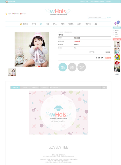 스킨 상세 이미지
