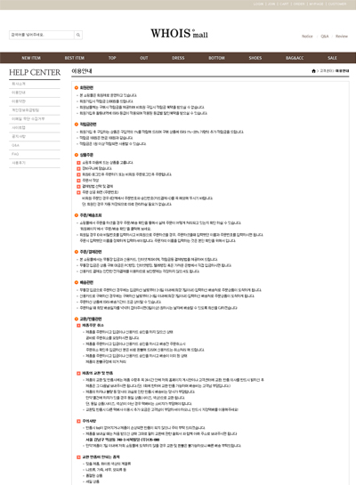 스킨 상세 이미지