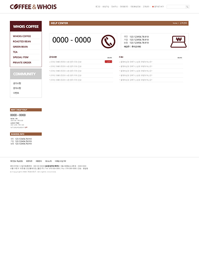스킨 상세 이미지