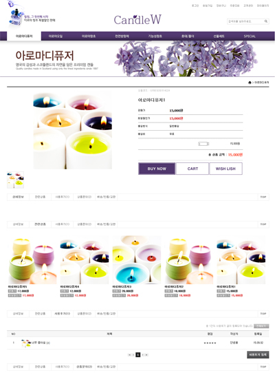 스킨 상세 이미지