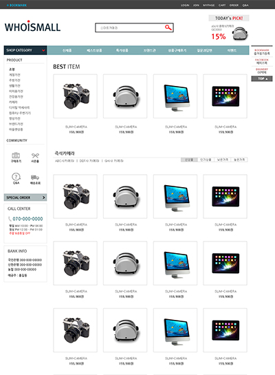 스킨 상세 이미지