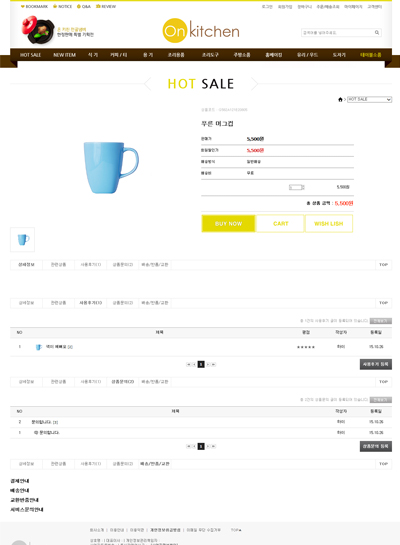 스킨 상세 이미지