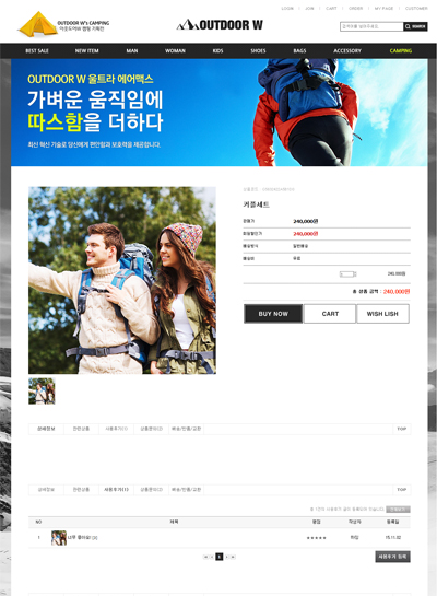 스킨 상세 이미지