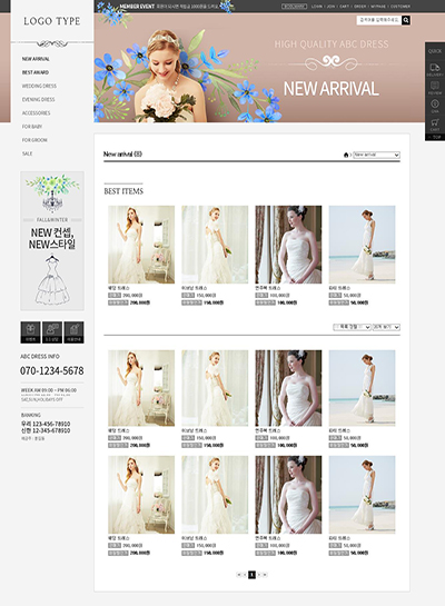 스킨 상세 이미지