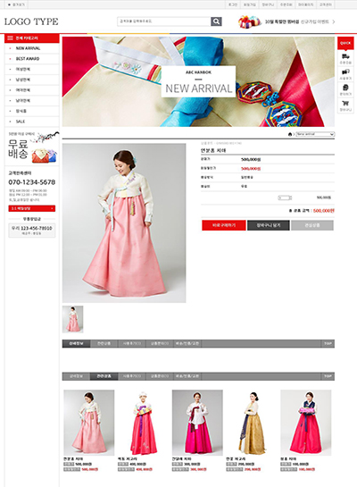 스킨 상세 이미지