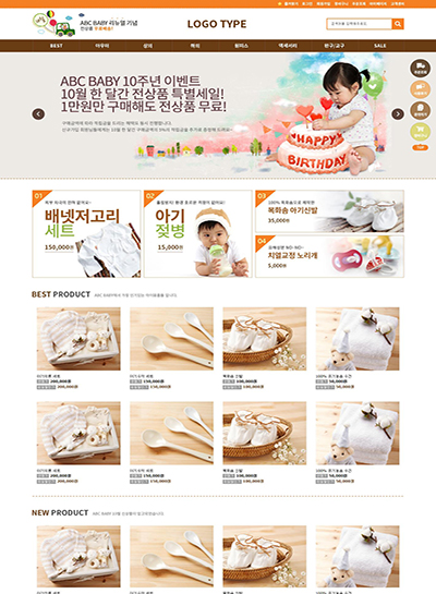 skin084
