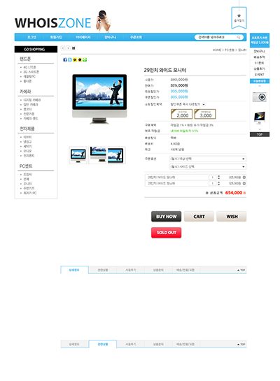 스킨 상세 이미지