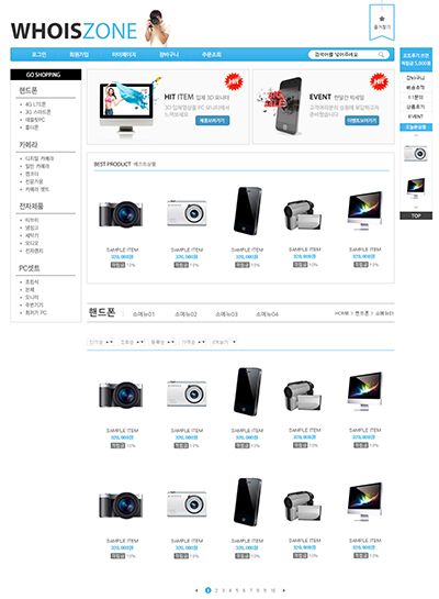 스킨 상세 이미지