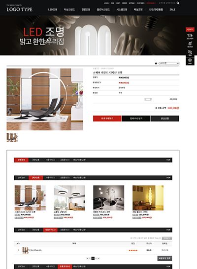 스킨 상세 이미지