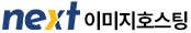 넥스트솔루션